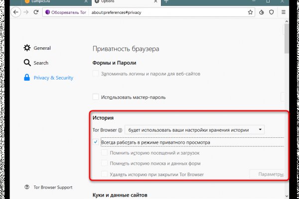 Доступ кракен
