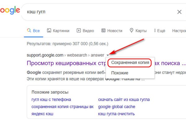 Как зайти на кракен браузеры