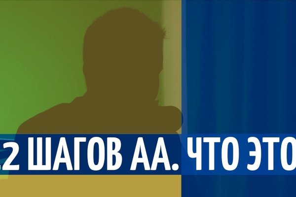 Магазины наркотиков