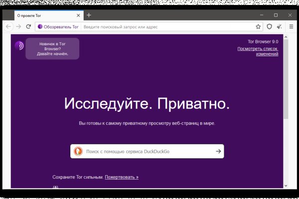 Кракен рабочий сайт