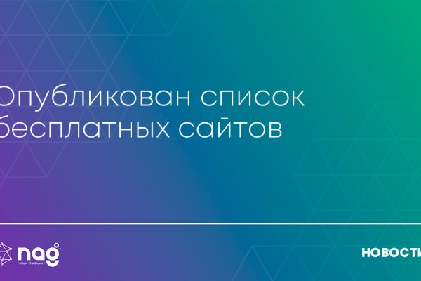 Кракен ссылка зеркало