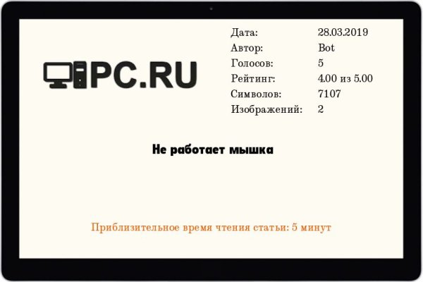 Кракен тор ссылка онлайн