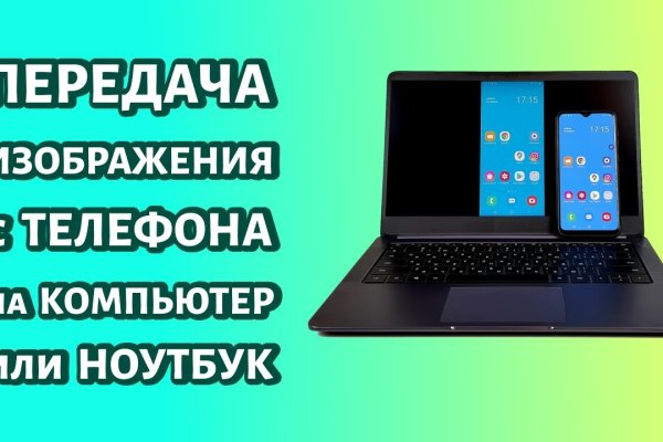 Как восстановить аккаунт на кракене даркнет