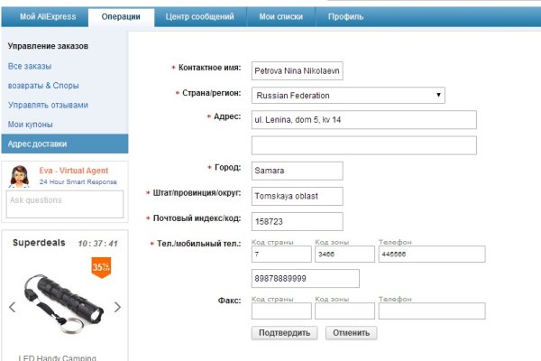 Кракен тор что это