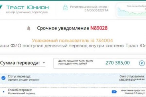 Kra36.cc Вход на сайт главная страница