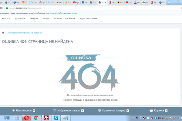 Кракен маркетплейс откуда взялся