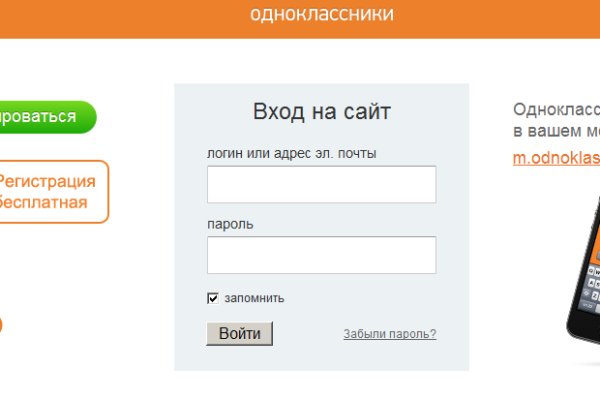 Кракен площадка вход