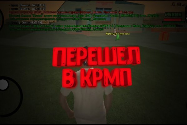 Кракен нов
