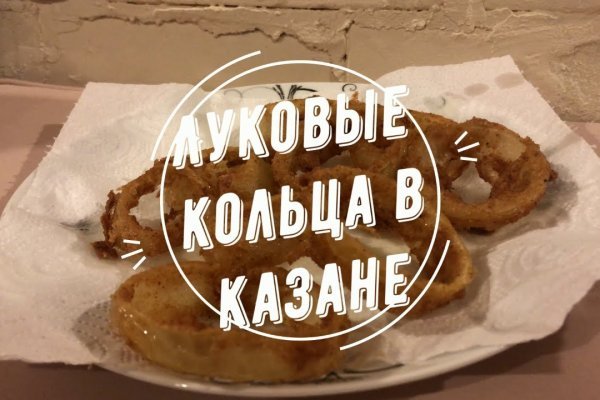 Кракен даркнет поддержка