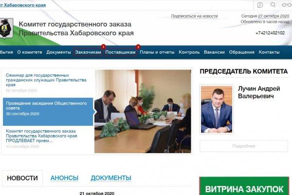 Нарко маркетплейсы