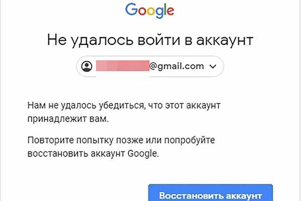 Оригинальная ссылка на кракен