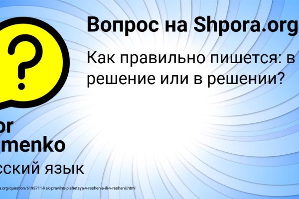 Где купить наркоты
