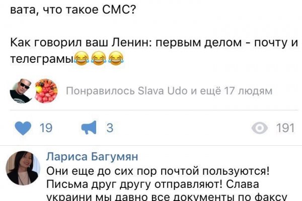 Kraken ссылки актуальные 2025 г