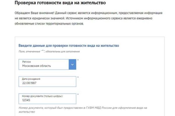 Kraken адрес
