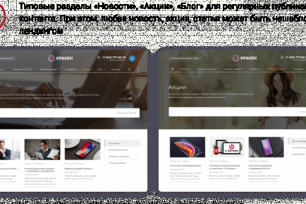 Доступ кракен