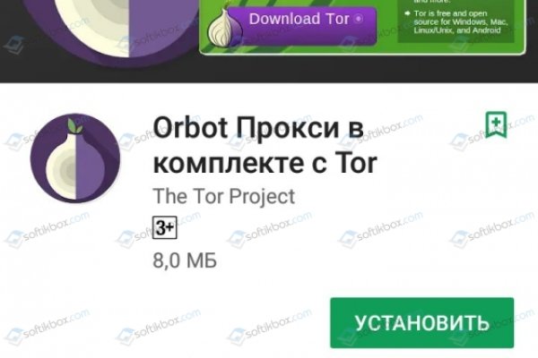 Магазин даркнета