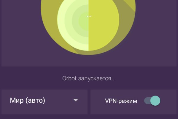 Kraken даркнет рынок ссылка