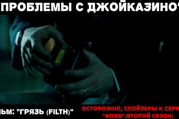 Восстановить аккаунт на кракене