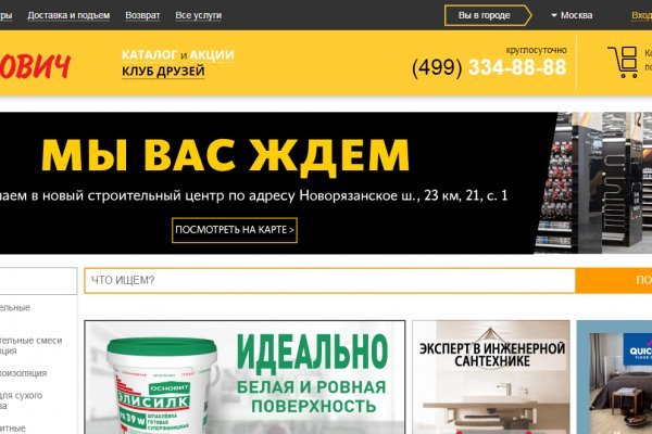 Кракен магазин kraken clear com