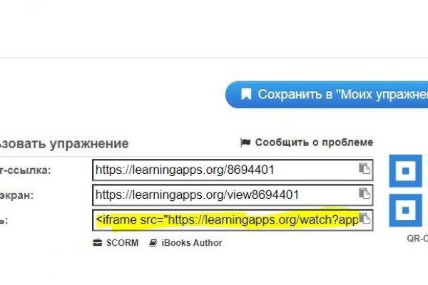 Кракен сайт маркетплейс