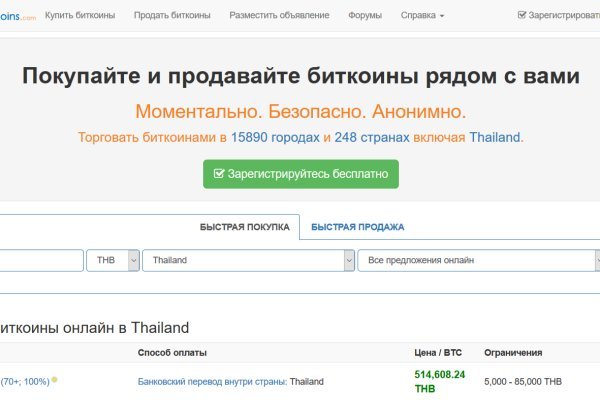 Кракен сайт даркнет ссылка