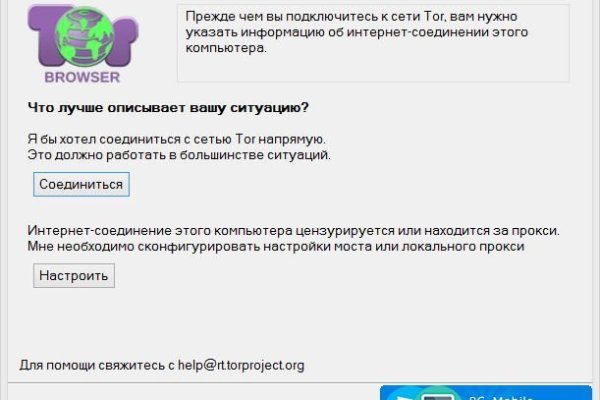 Как найти kraken