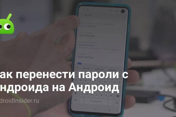Кракен shop