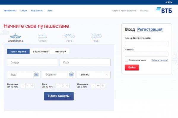 Как попасть на сайт кракен