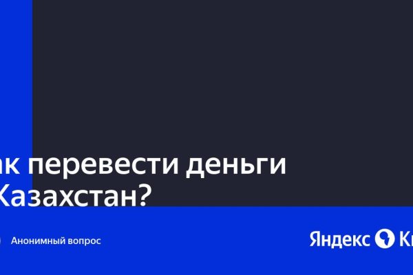 Кракен сайт дарк нет