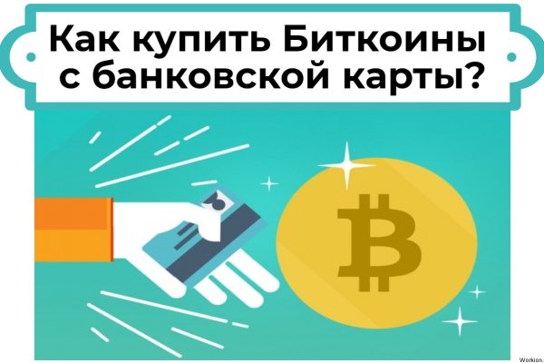 Kraken darknet marketplace