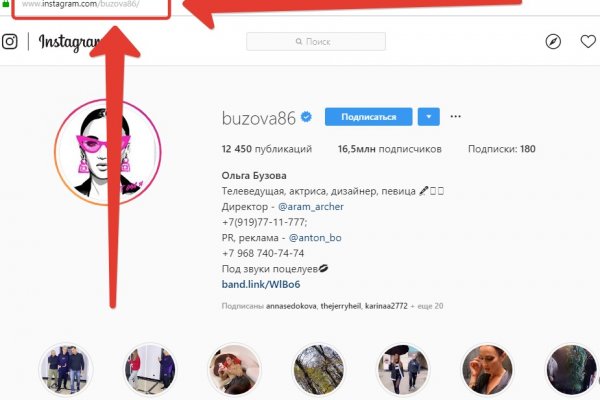 Кракен онион рабочая ссылка