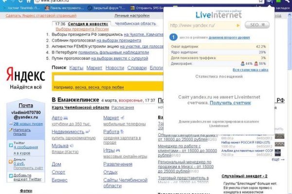 Kra50.cc Вход на сайт главная страница