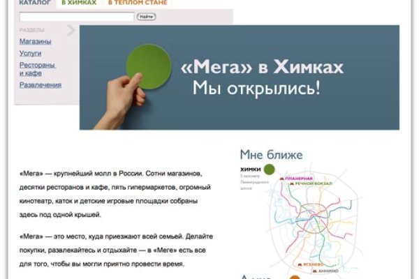 Kraken как найти ссылку