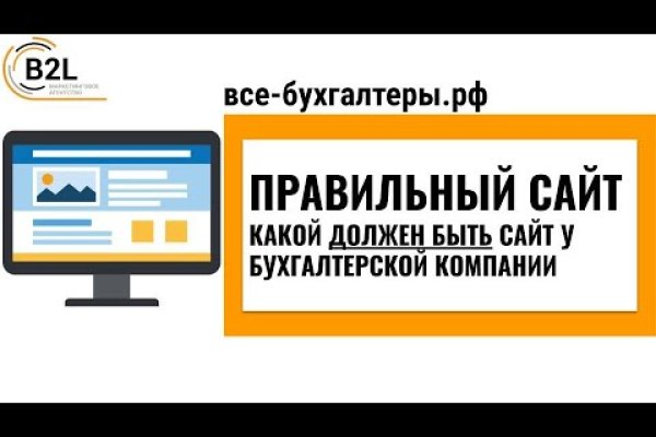Кракен онион тор
