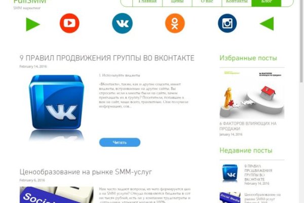 Кракен маркетплейс в россии