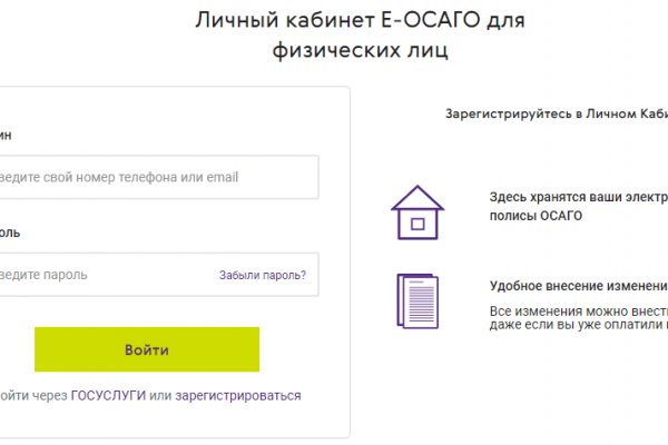 Kraken адрес onion