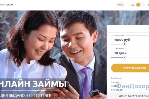 Рабочая ссылка на кракен