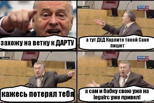 Kraken оригинальная ссылка