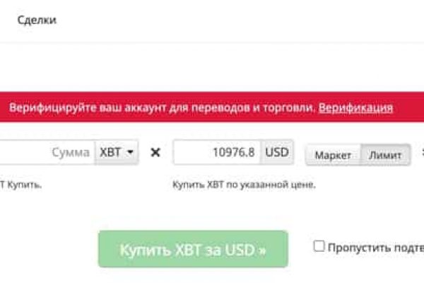 Kraken смылка