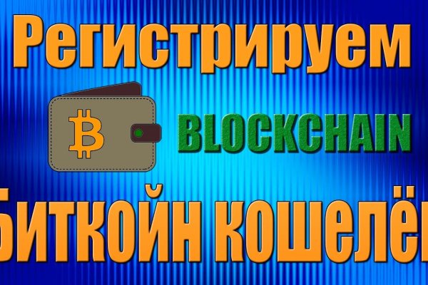 Kra37.cc Вход на сайт главная страница