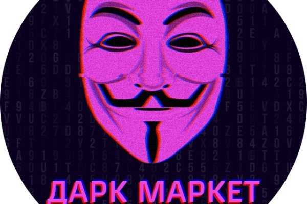 Кракен дарк шоп