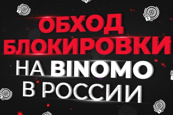 Кракен верное зеркало