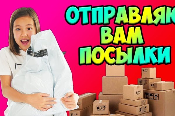 Зеркала сайта кракен tor