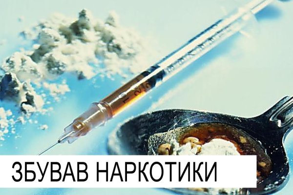 Кракен зеркало store