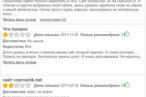 Кракен at