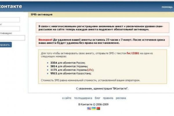Kraken маркетплейс официальный