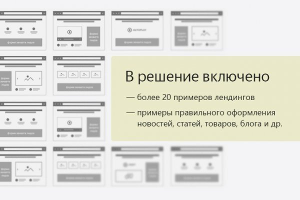 Кракен дарксайд