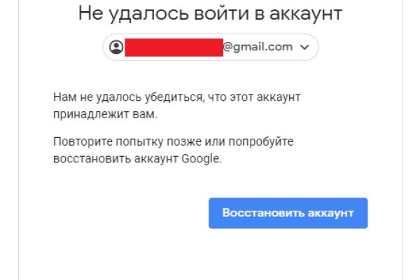 Кракен актуальная ссылка тор