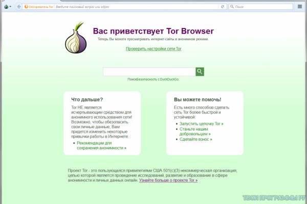 Кракен ссылка pw