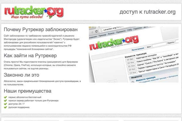 Как зайти на кракен через тор браузер